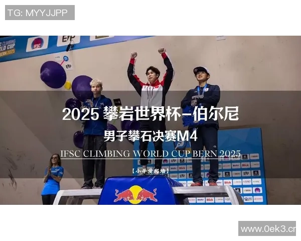 深圳攀岩队实力强劲跻身最新全国TOP10攀岩队伍榜单