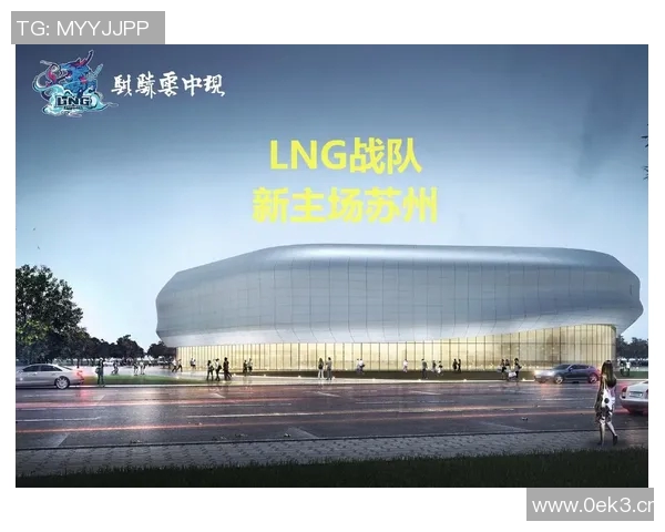 聚焦DOTA2:深入分析LNG战队近期状态与未来发展潜力 聚焦DOTA2:深入分析LNG战队近期状态与未来发展潜力
